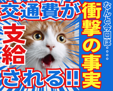 コールセンター・テレオペ（受信）(加熱式タバコに関するお問い合わせ対応)