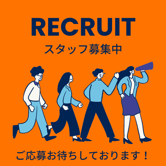 コールセンター(クレジットカード利用に関する対応)