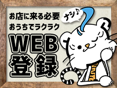 製造スタッフ（組立・加工）(製品の製造管理)