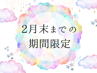 コールセンター・テレオペ（受信）(ネットバンキングの問合せ対応)