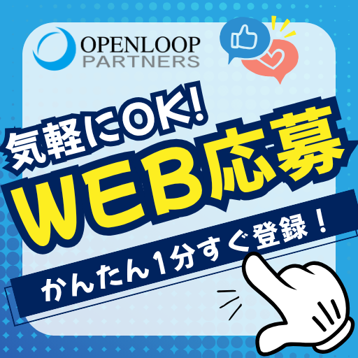 コールセンター(公共機関の問合わせSV)