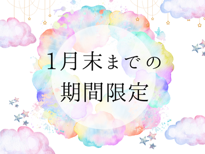 コールセンター・テレオペ（受信）(銀行の問合せ対応)