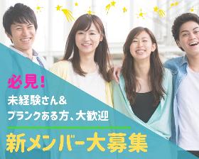 コールセンター・テレオペ（受信）(レジシステムに関するお問い合わせ)