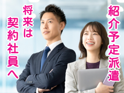 コールセンター(家庭用品の使い方について問合せコールセンター)