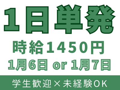 一般事務(新チャットを試して感想を書くテストユーザー)