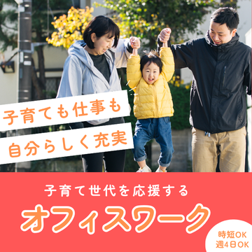 コールセンター(三井住友銀行支店窓口コールセンター)