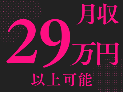 製造スタッフ（組立・加工）(車の組立と検査)