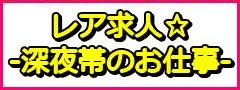 コールセンター管理・運営（SV・リーダー）(簡単な一時受付センターの管理者)