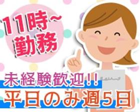 コールセンター(チャット等で設備故障の問合わせ受付)