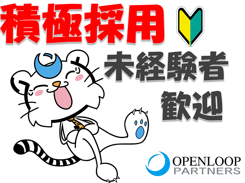 コールセンター・テレオペ（受信）(ガスコンロなど設備問合せ)