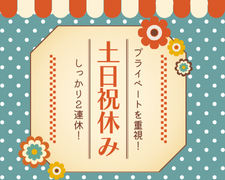 コールセンター(都市ガス料金お問い合わせ窓口)