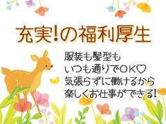 コールセンター・テレオペ（受信）(解約希望の問合わせ受付)