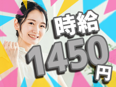 コールセンター・テレオペ（受信）(インターネットサービスの問合せ対応)