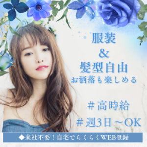 コールセンター(大手自動車メーカーのレンタカー予約受付窓口)