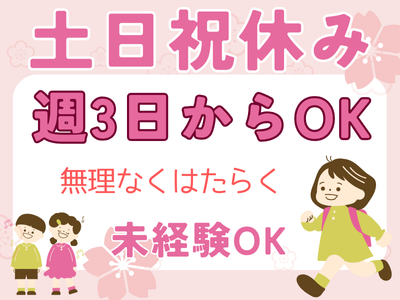 コールセンター(化粧品通販の問合せ受付コールセンター)