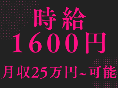 コールセンター・テレオペ（受信）(移行理由の確認受電)