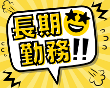 携帯販売(携帯の接客販売スタッフ)