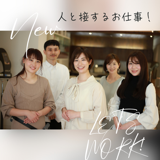 販売スタッフ(携帯の接客販売スタッフ)