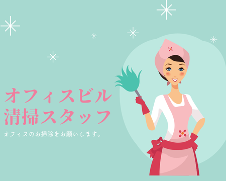 清掃スタッフ(オフィスビル清掃)