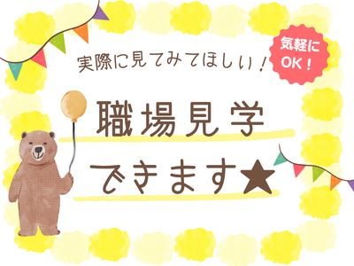 コールセンター・テレオペ（受信）(電子たばこの問合せ)