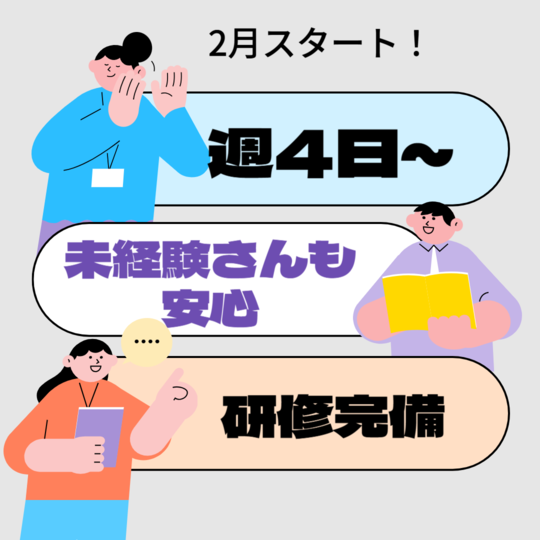 コールセンター(カーナビに関する問い合わせ受付)