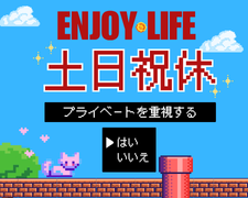 Web制作・運用(ホームページ作成及びシステム関連業務)