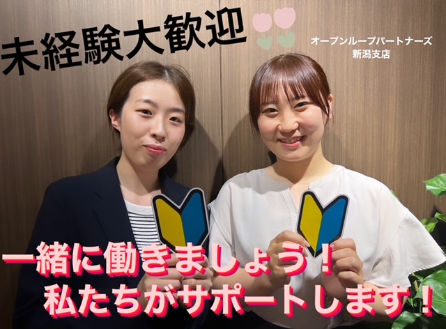 コールセンター・テレオペ（受信）(トイレの水が流れない等の対応)