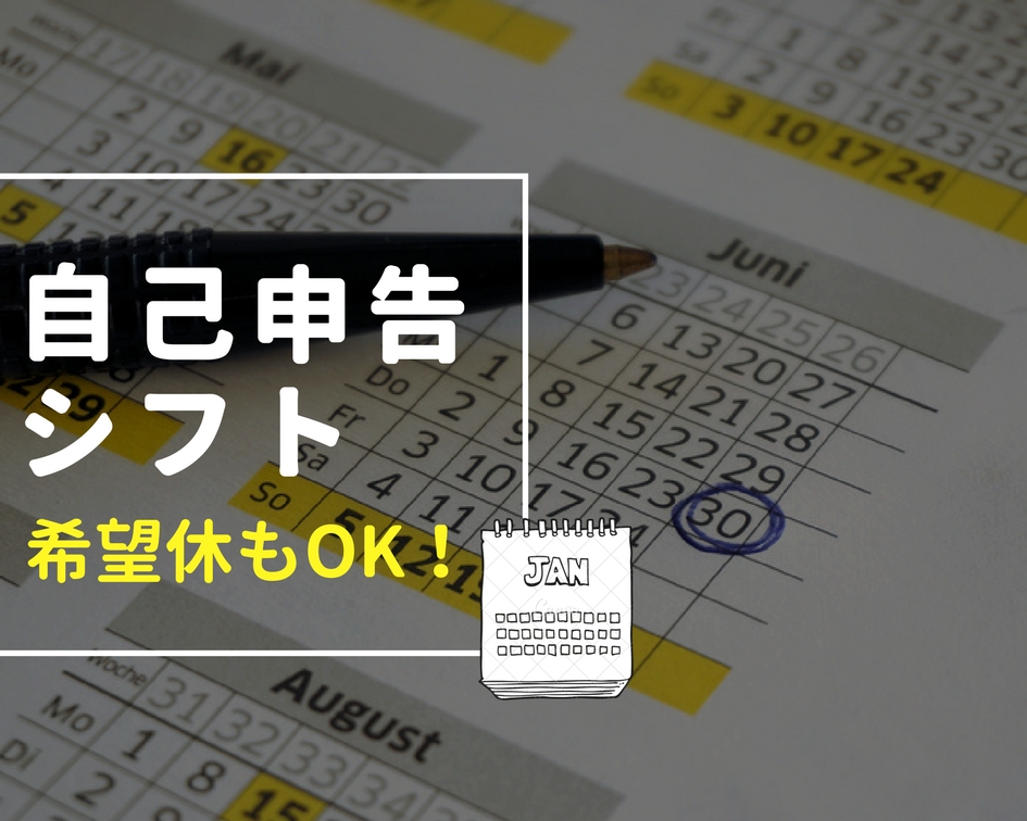 コールセンター・テレオペ（受信）(大手通信会社のインターネット契約変更や料金案内)