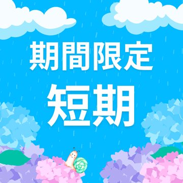 コールセンター・テレオペ（受信）(AIコールの操作)