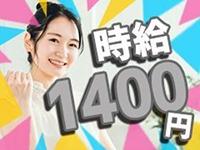 コールセンター・テレオペ（受信）(解約受付と状況に応じて継続案内)