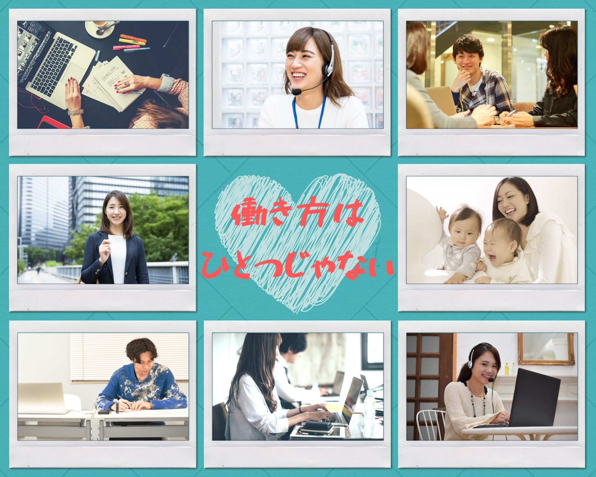 コールセンター・テレオペ（受信）(ガス停止や開始の受付)