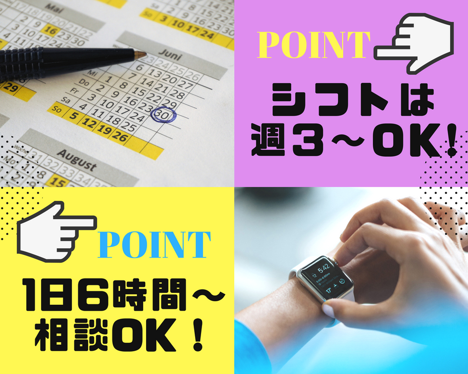 コールセンター(インターネットサービスの問い合わせ受付)