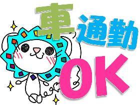 コールセンター・テレオペ（受信）(デリバリーサービスの店舗や配達員からの問合わせ受付)