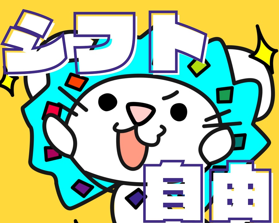 コールセンター・テレオペ（発信）(資料請求した方へ面談や無料ライフプラン体験のご案内)