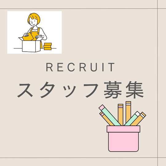 ピッキング（検品・梱包・仕分け）(たばこのピッキング)