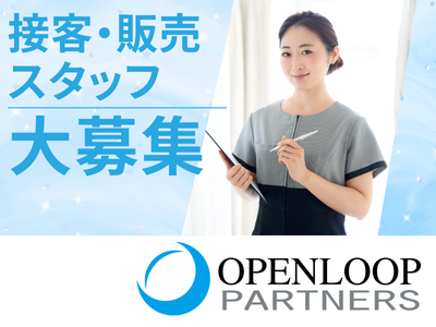 携帯販売(大手モバイルショップの接客スタッフ)