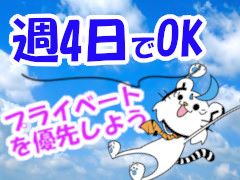 コールセンター・テレオペ（受信）(公共の手続きに関する問合せ窓口)