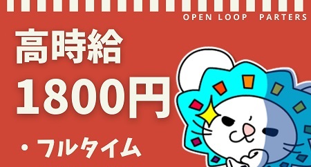 コールセンター・テレオペ（受信）(ガスの総合受付コールセンターのエスカレーション対応)