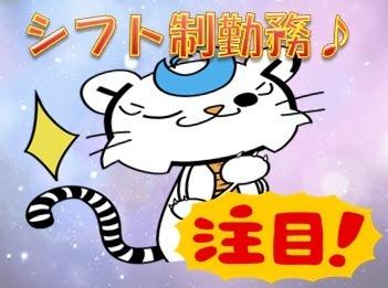 携帯販売(携帯ショップで受付や販売)