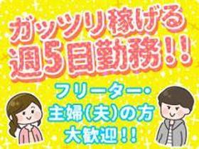 携帯販売(携帯ショップ店頭サポート)