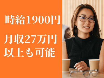 コールセンター管理・運営（SV・リーダー）(給付金に関する問合せ窓口SV)