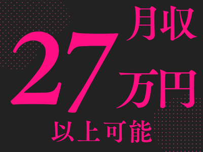 コールセンター管理・運営（SV・リーダー）(自治体デジタルギフト給付の問合せ対応SV)