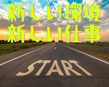 コールセンター・テレオペ（受信）(自治体デジタルギフト給付の問合せ対応)