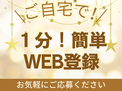 接客サービス(マイナンバーカードの申請サポート)