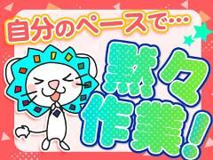 製造スタッフ（組立・加工）(半導体製造装置の組立と検査)