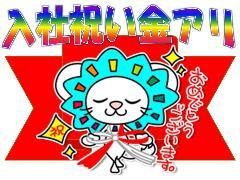 製造スタッフ（組立・加工）(ダイハツ軽自動車の組立て)