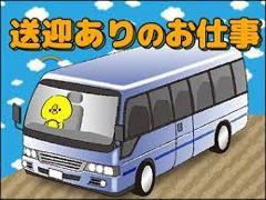製造スタッフ（組立・加工）(半導体製造装置の組み立て)