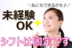 倉庫管理・入出荷(部品の検査と製品の数量確認)