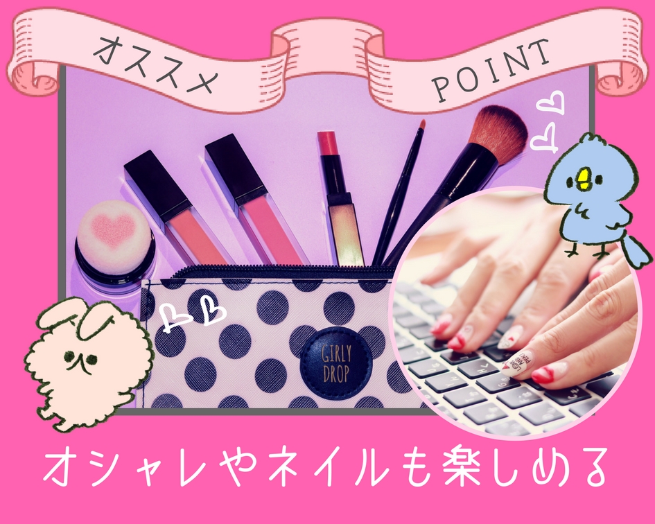 コールセンター(自動車アプリの法人電話対応)