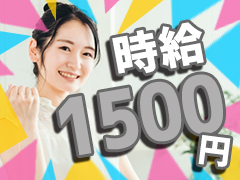 コールセンター(大手ネット通販サービスの問い合わせ対応)